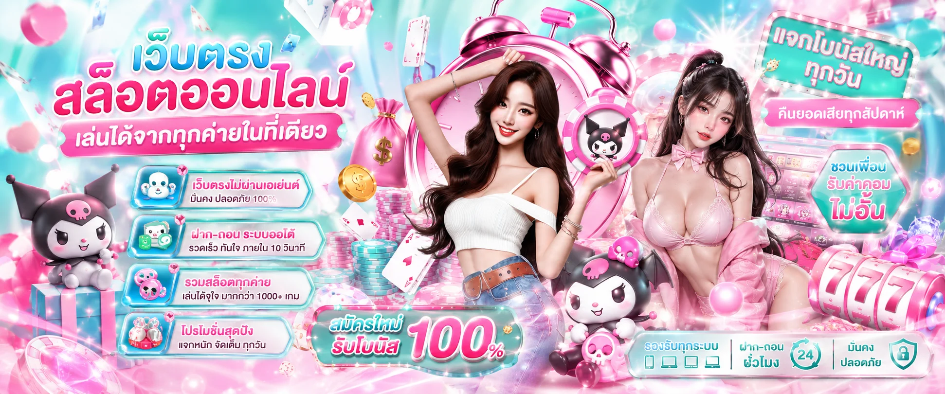 สล็อตออนไลน์เว็บตรง API แท้ TGALOVE ไม่ผ่านเอเย่นต์