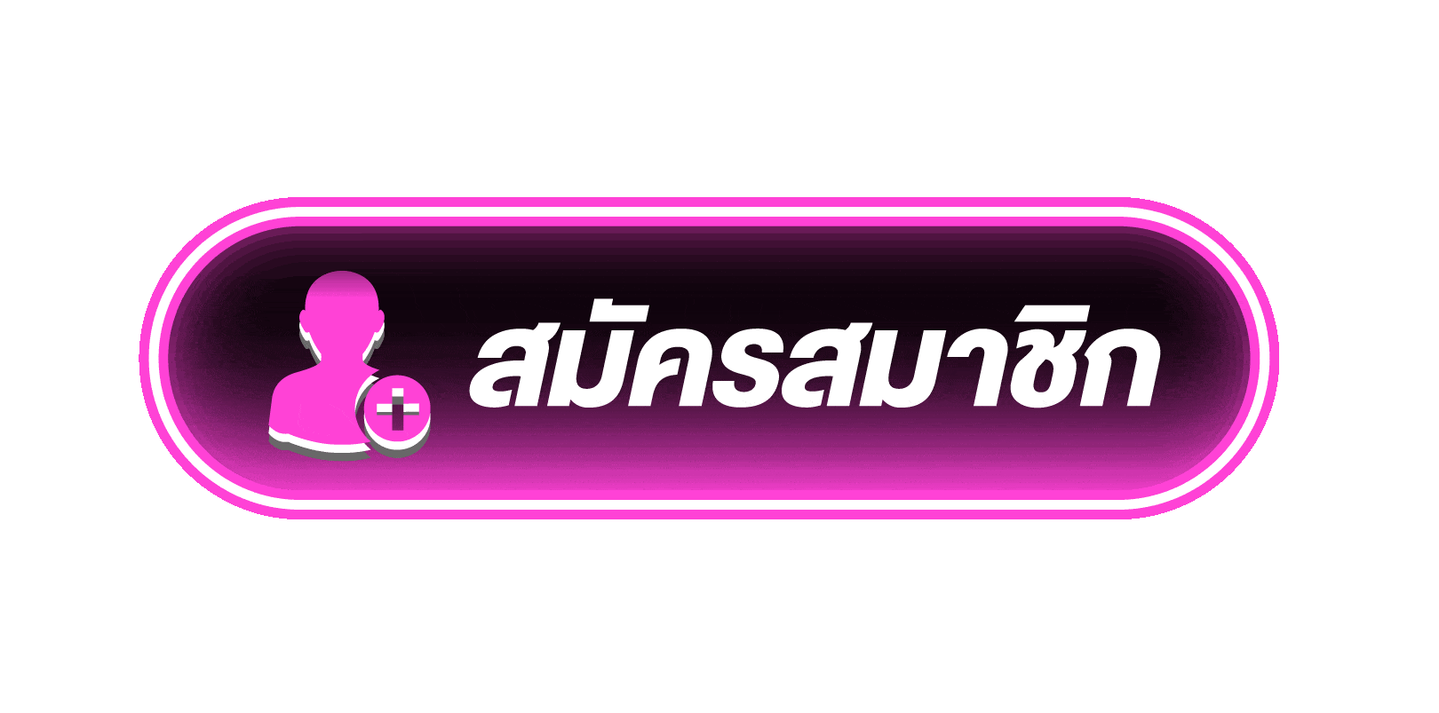 สมัครสมาชิก TGALOVE ฟรี รับโบนัสต้อนรับ 100% ภายใน 1 นาที