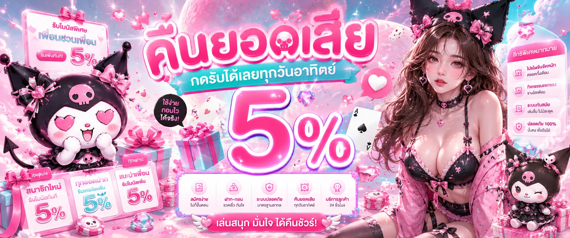 TGALOVE สล็อตเว็บตรง API แท้ ฝากถอนออโต้ 2026
