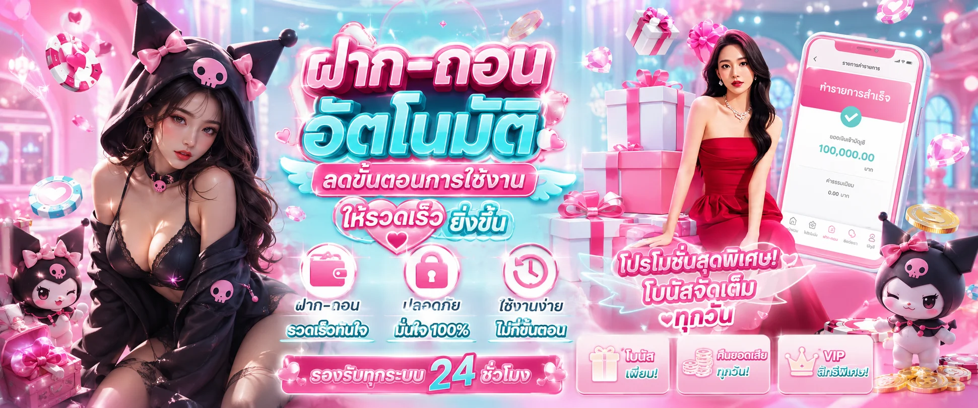 ค่ายเกมสล็อตเว็บตรง PG SLOT JOKER JILI PP SLOT บน TGALOVE